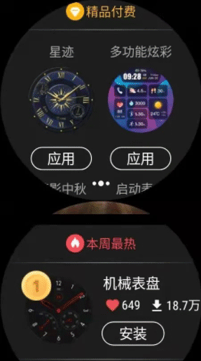 好博·体育全站app下载安卓通用版V13.3.28